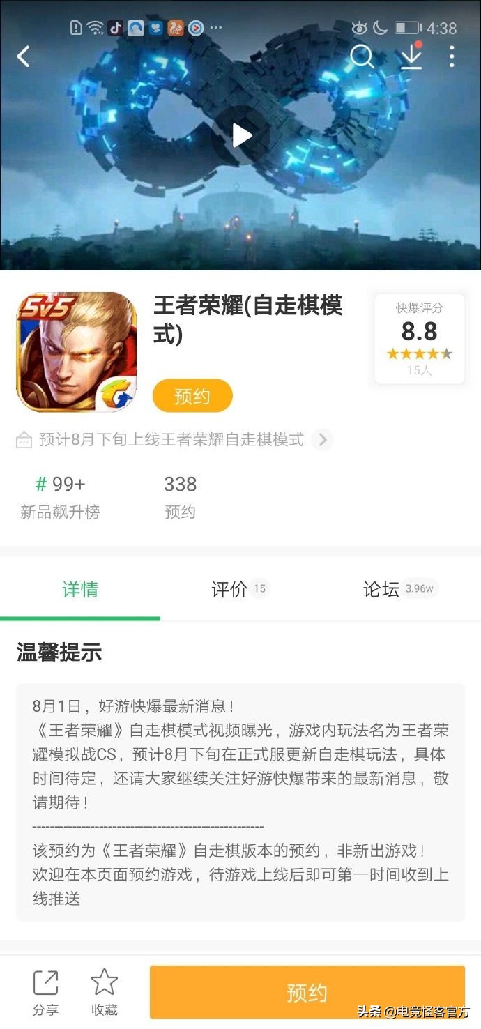 王者自走棋45回合马超,该来的总会来不会缺席