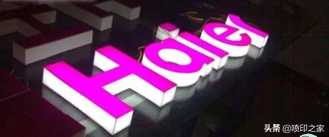 广告字体种类大全图,大型广告字有哪些