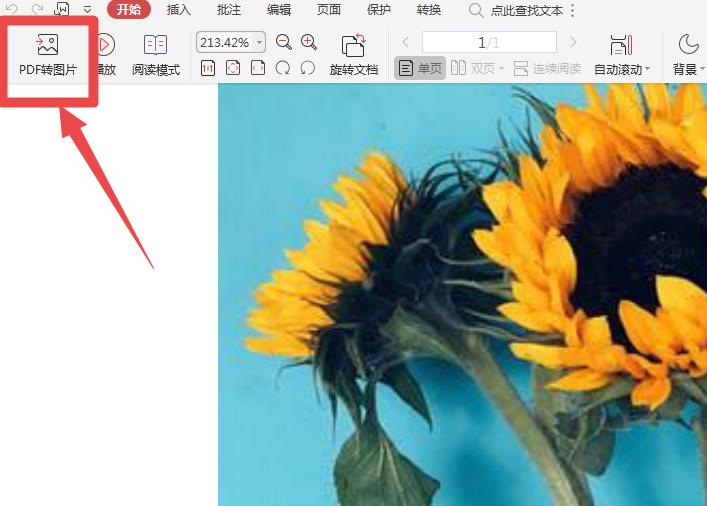 如何提取pdf图片文字,怎样提取pdf中的图片