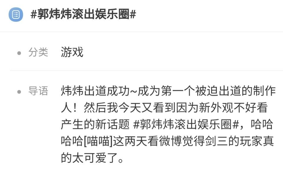 剑网3贴吧竞技赛,剑网3满级以后该怎么玩贴吧