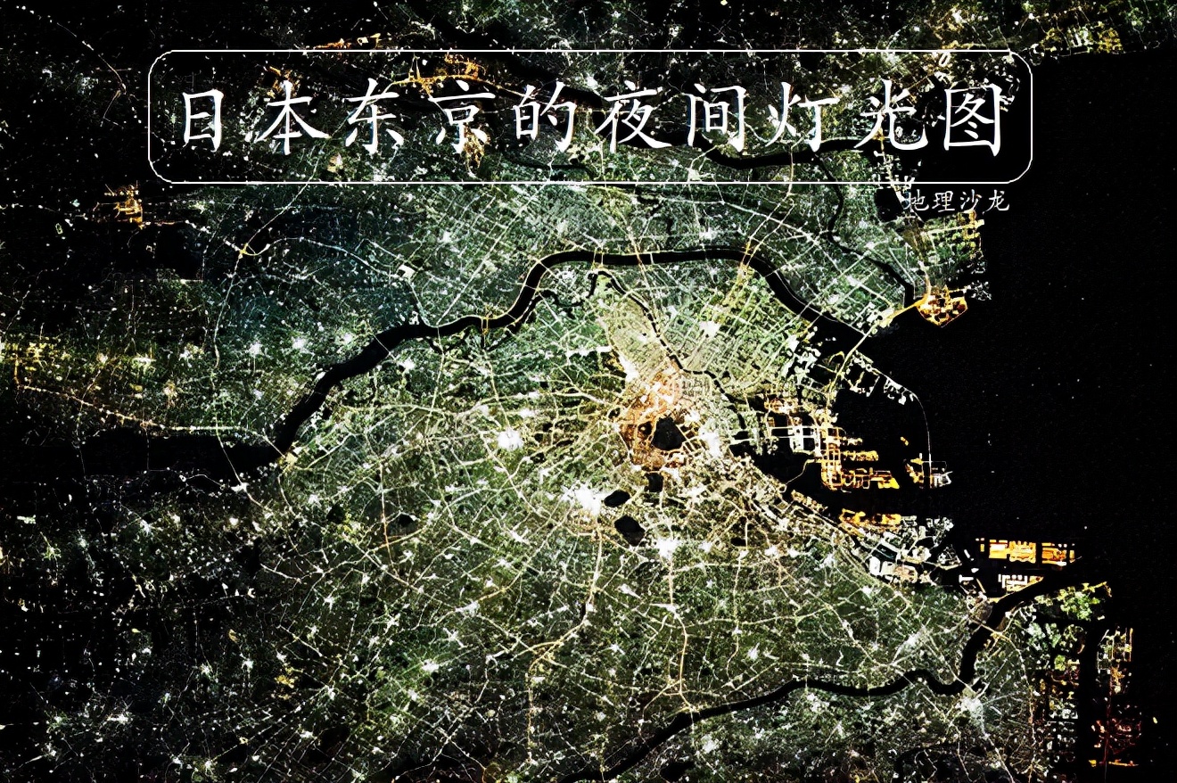 从东京夜间灯光图,来看看这座“亚洲第一大城市”的城市布局