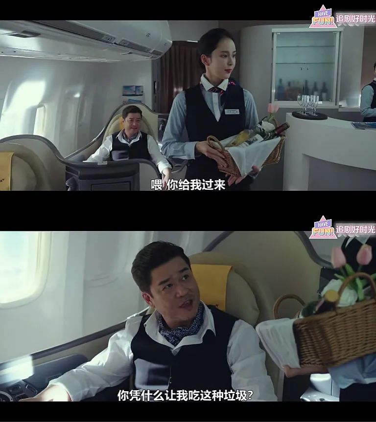 开局就坠机，曹叔这部新剧玩的就是心跳