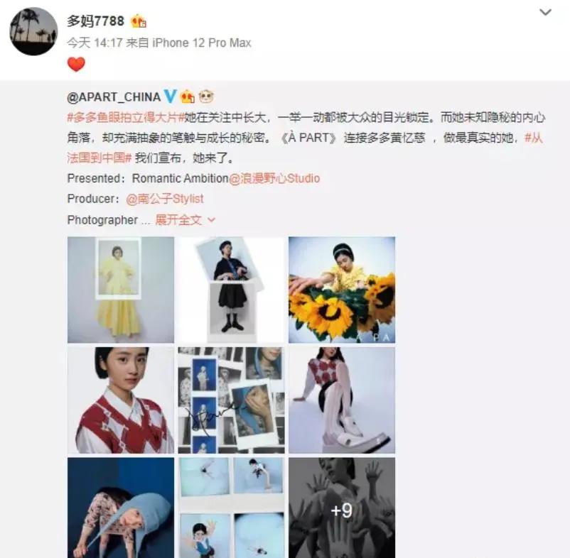 多一些赞美少一些批评,多一点赞美