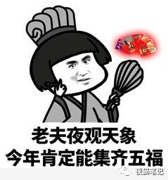 支付宝集福卡敬业福,支付宝集福万能福