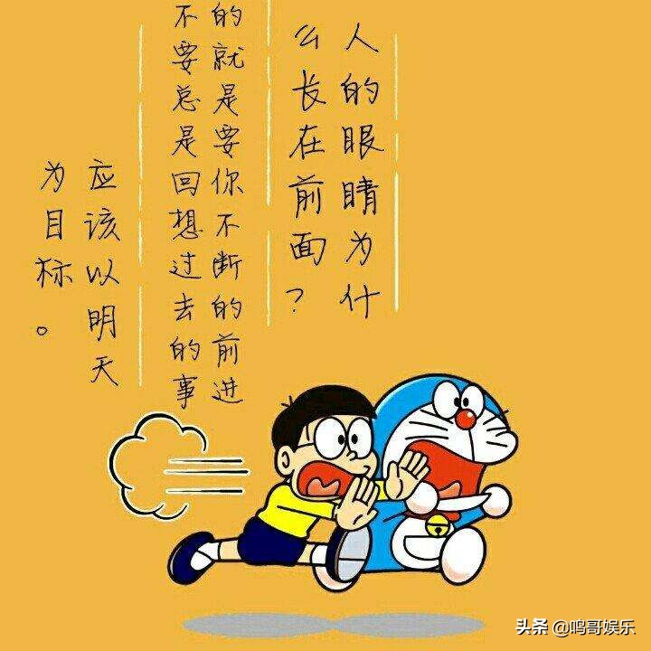 哆啦a梦之前的故事,哆啦a梦回忆到小时候的记忆