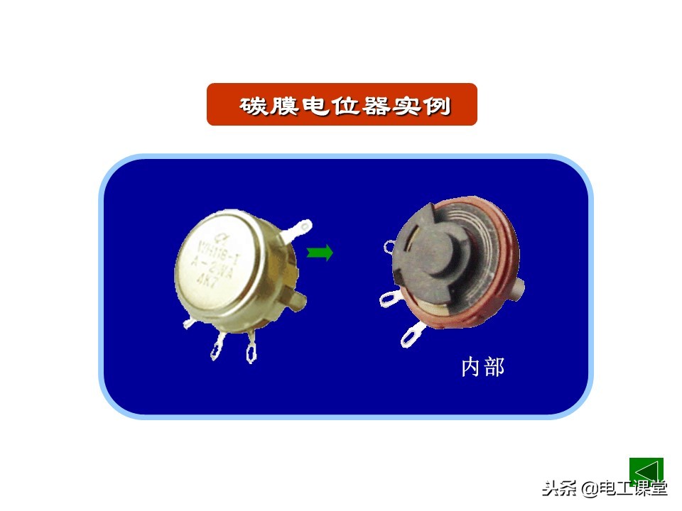 色环电阻第一环识别方法,图文并茂教你识别色环电阻的方法