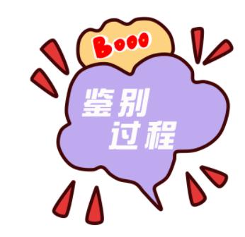 德妃紫苏水乳怎么辨别真假,德妃虾青素水乳怎么看真假