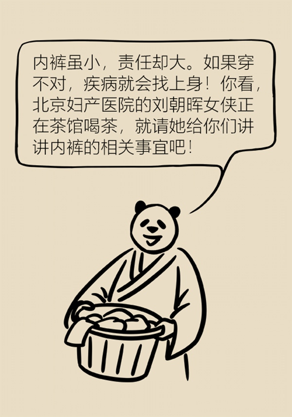 宽松裤有几种神奇穿法,正确穿法下水裤怎么穿