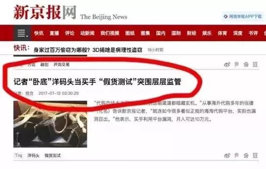 网红售假被抓判刑多久,网红带货卖假货判刑多少年