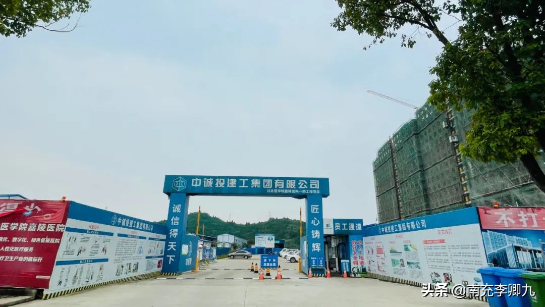 南充新医院建设最新动态,南充市三医院最新工程进度