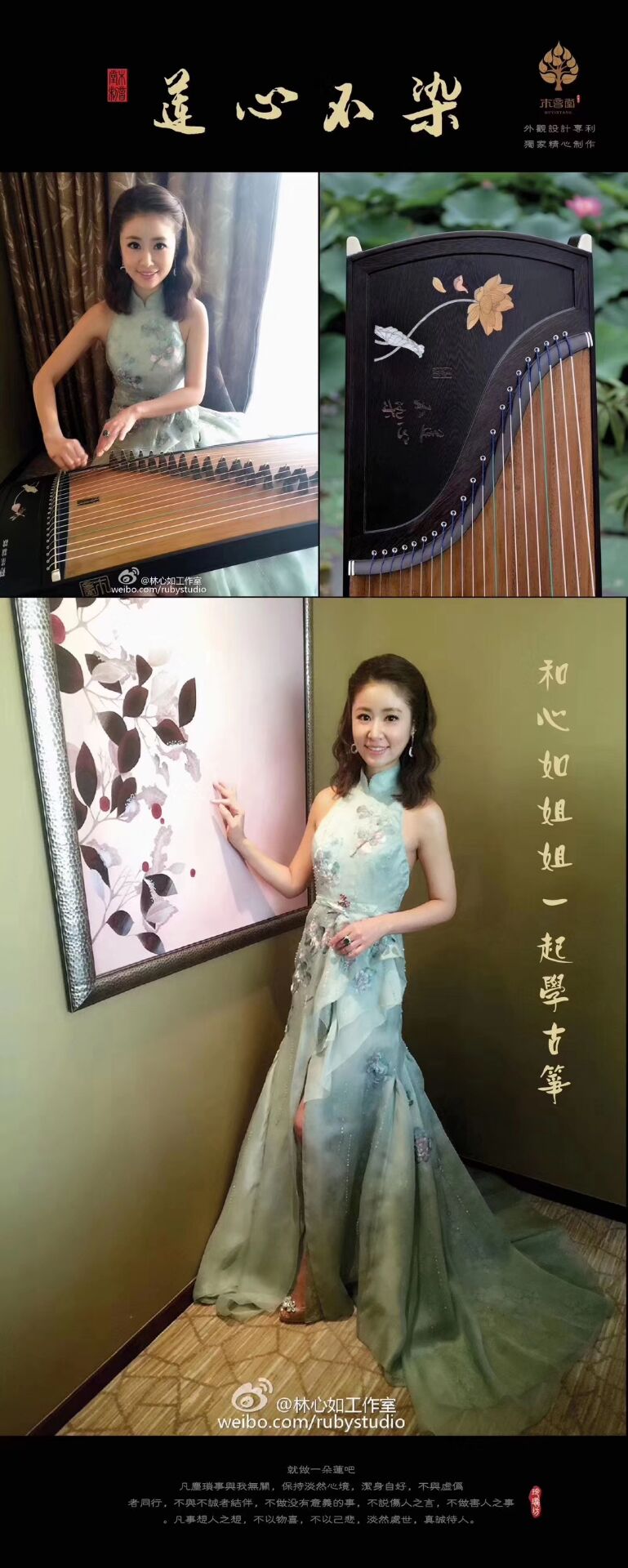 重庆古筝培训班学费多少钱,重庆古筝一般多少钱一节课