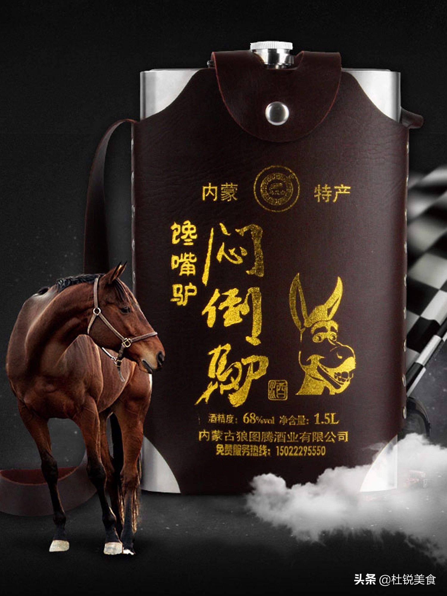 中国6种没有勾兑的白酒,中国十大高度74度白酒