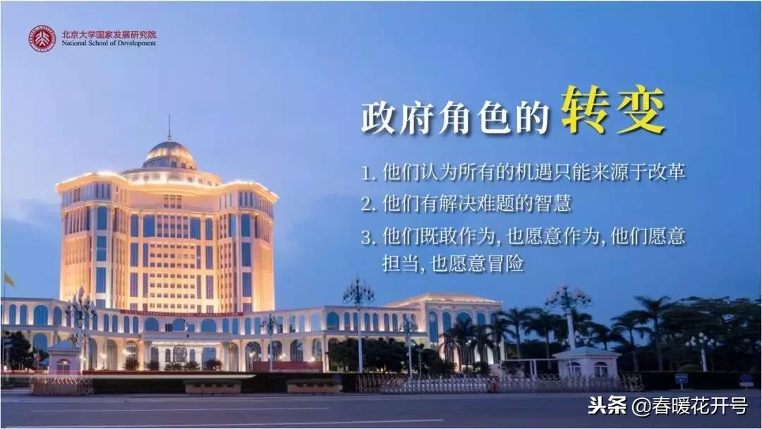 陈春花:企业从无到有,究竟靠什么?