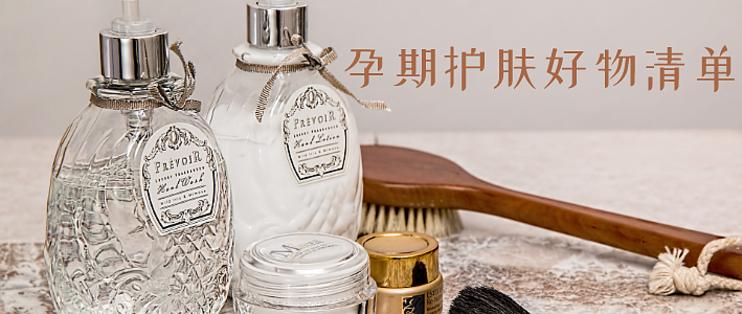 孕期护肤品推荐老爸评测澳兰黛,孕期护肤品推荐孕妇