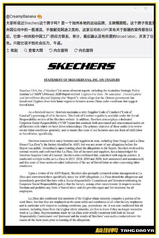 耐克阿迪优衣库事件始末,hm优衣库耐克阿迪达斯