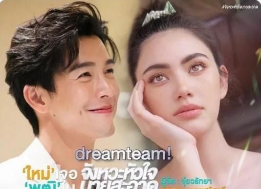 啥是BM风？泰国女神mai也随波逐流，清新俏皮少女感依旧美艳吸睛