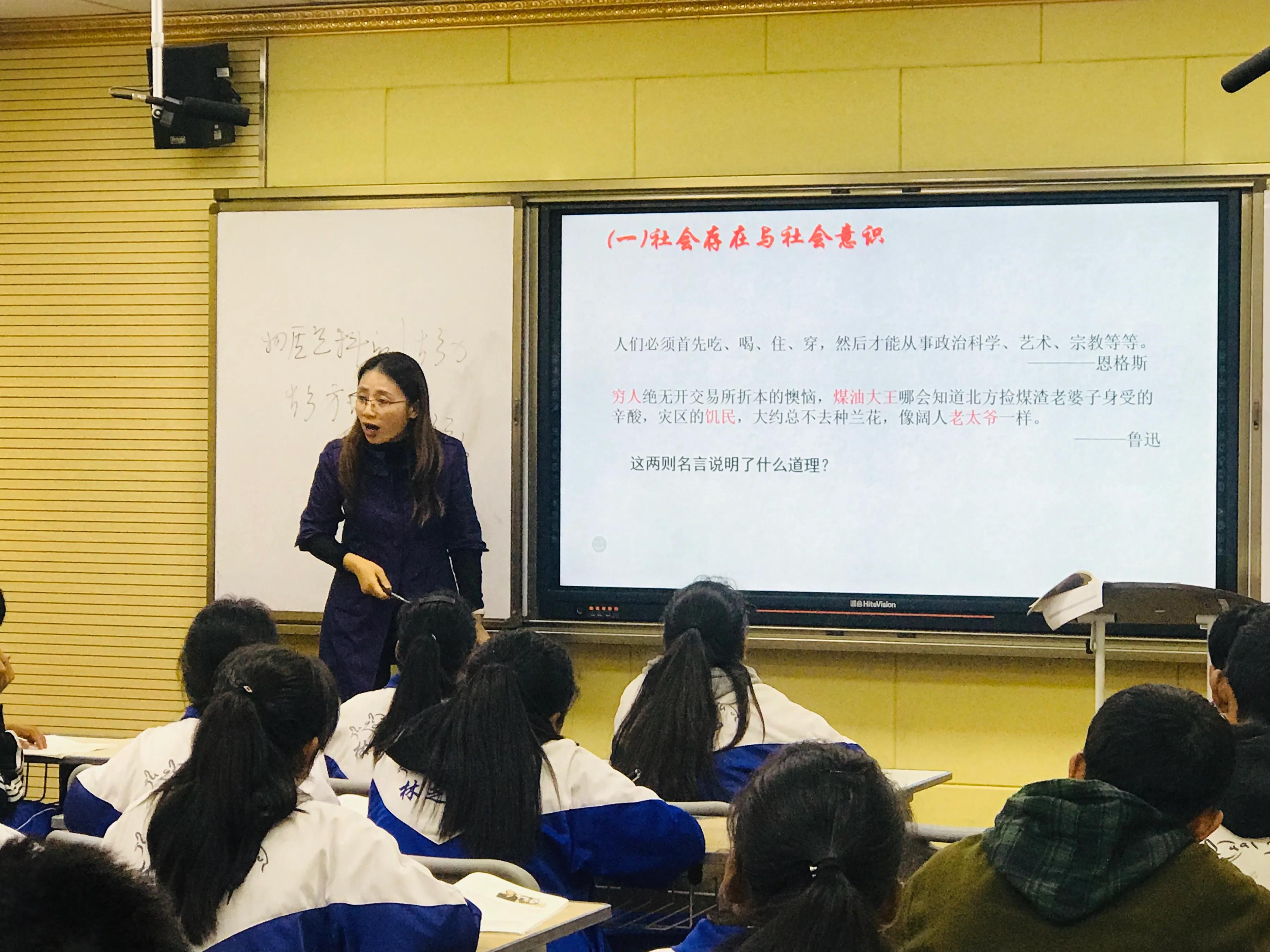 “好色”的老师，将生命教育进行到底！