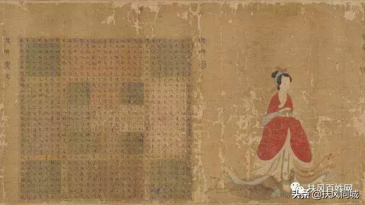 窦滔和苏蕙的故事,苏蕙娘窦滔