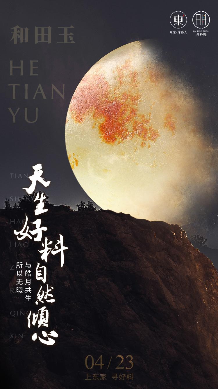 澶╃敓鐜夌煶,涓浗鑷彜灏卞鐜夌煶鏈夋墍鍋忕埍