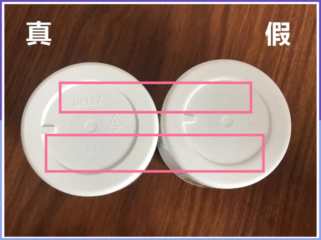 如何辨别买的化妆品是真是假呢,3分钟教你识别化妆品真假