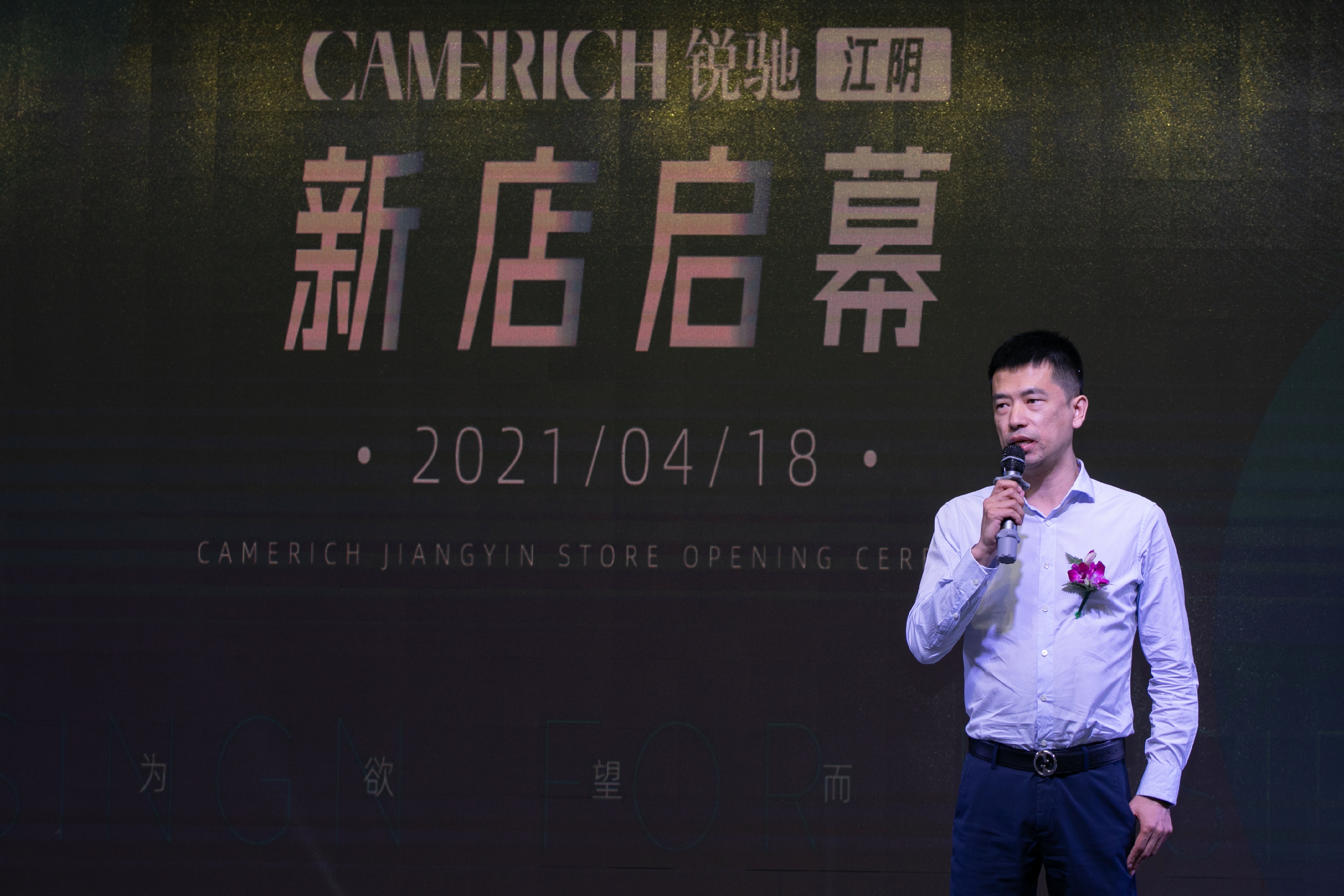 camerich锐驰家具,camerich锐驰家具好不好