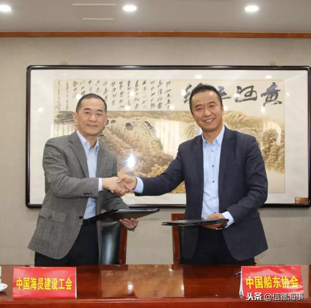 2024中国船员集体协议a类内容,中国船员集体协议a类