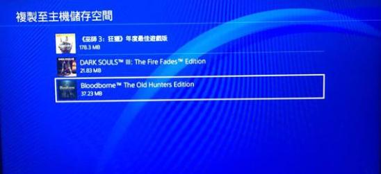 ps4国行登录港服,国行ps4登录港服psn