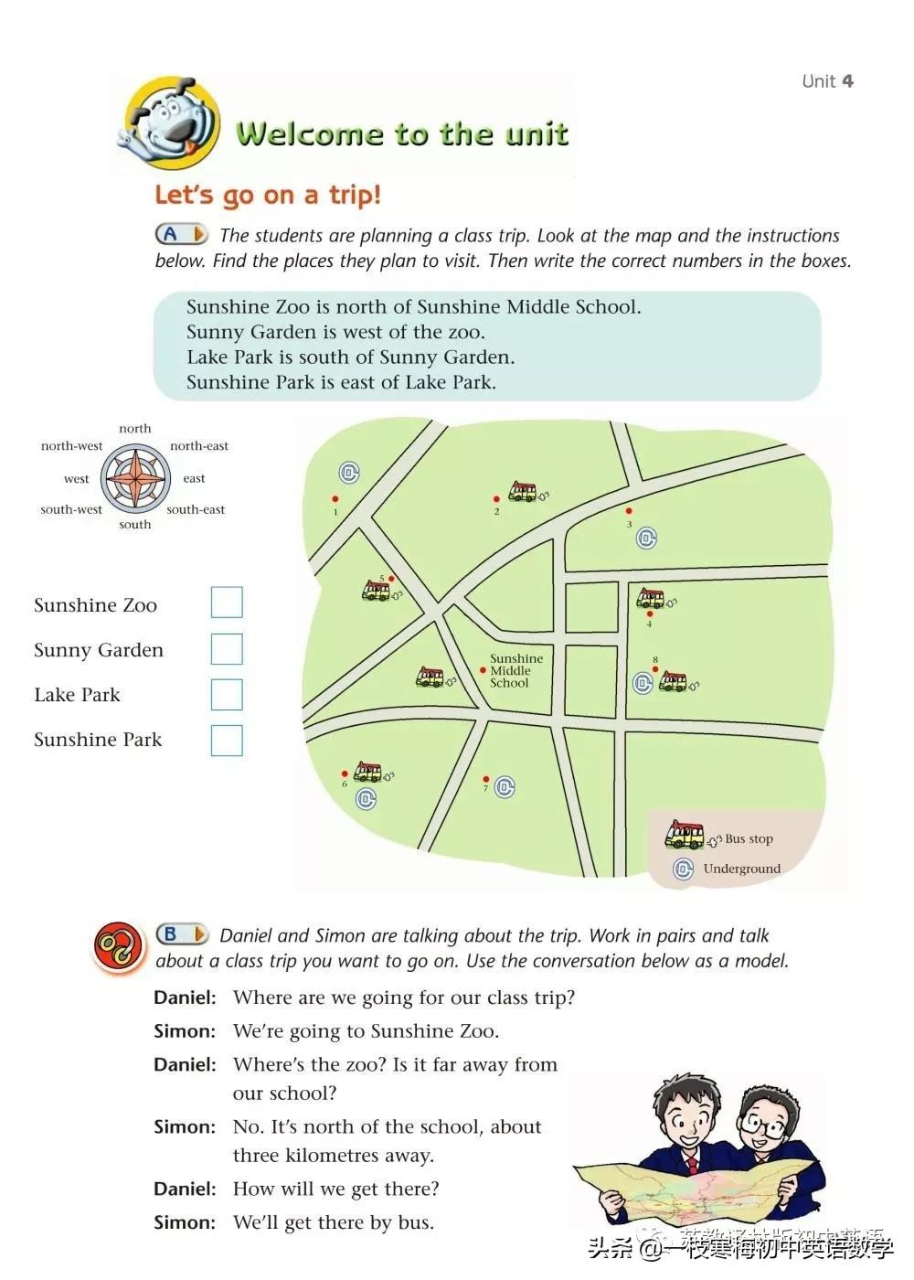 译林版英语7b第七单元单词,译林版七年级下册英语u4短语