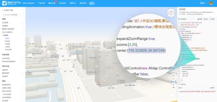 每天涨知识之高德地图真只是一个导航工具吗？