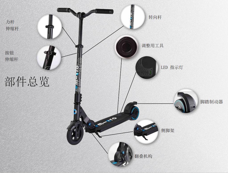 瑞士迈古电动滑板车,瑞士迈古米成人滑板车