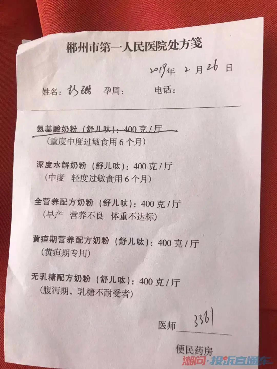 “大头宝宝”的锅,国产奶粉这次也不背