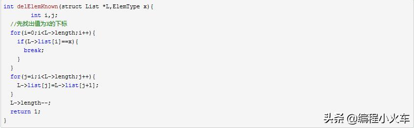 c语言顺序结构程序设计笔记,数据结构用c语言描述顺序表操作