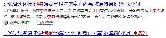 韩国娱乐圈*规则潜**曝光:被富豪玩弄,被迫演情色片,25岁自杀身亡