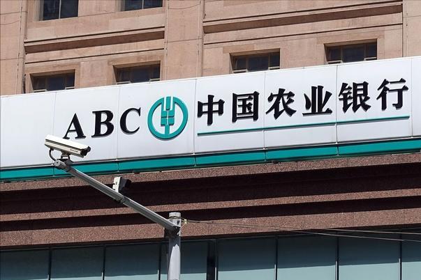 农业银行最新三年存款利率是多少,农业银行30万大额存单利率