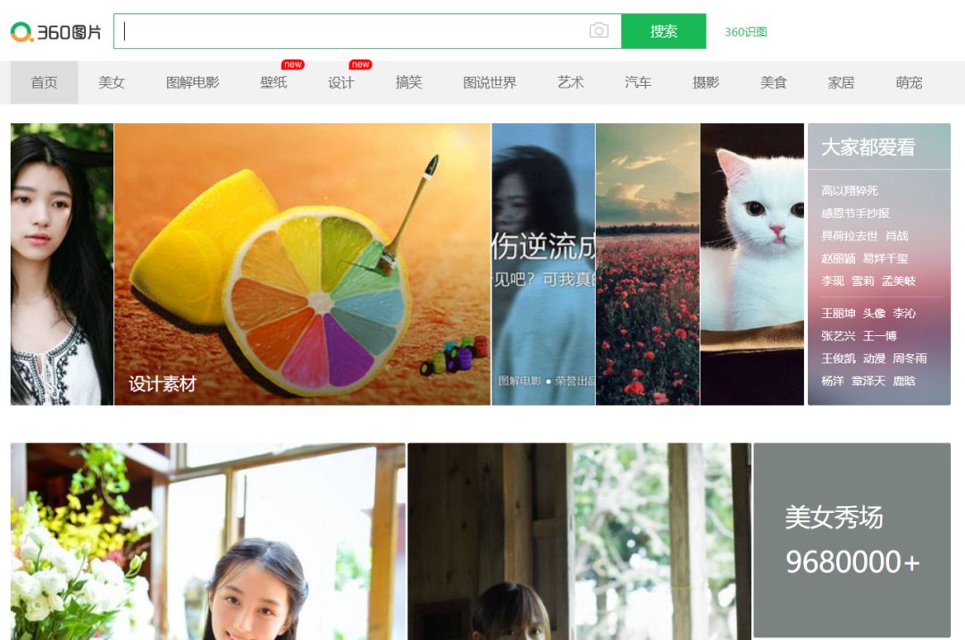 高效搜图的方法,如何快速以图搜图