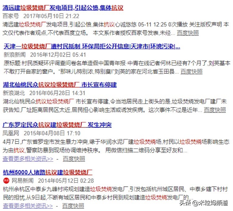 全国人民看江浙沪,上海垃圾分类现在怎样了