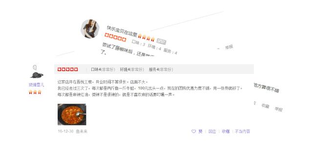 每年竟有百万人来品尝！南京鱼留唇究竟有多好吃？3人套餐仅88元