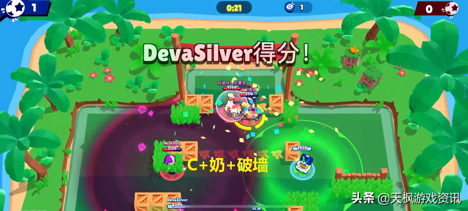 荒野乱斗：锦标赛全模式强力阵容，助你挑战15胜，冲击6.4K星光点