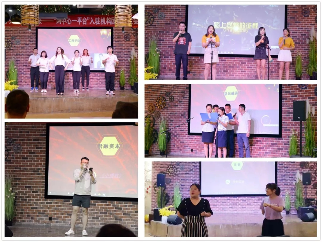 “两中心一平台”举办团建联谊会