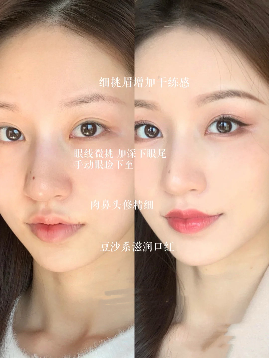想要素颜女神必备的化妆技巧,非常详细的化妆步骤你学会了吗
