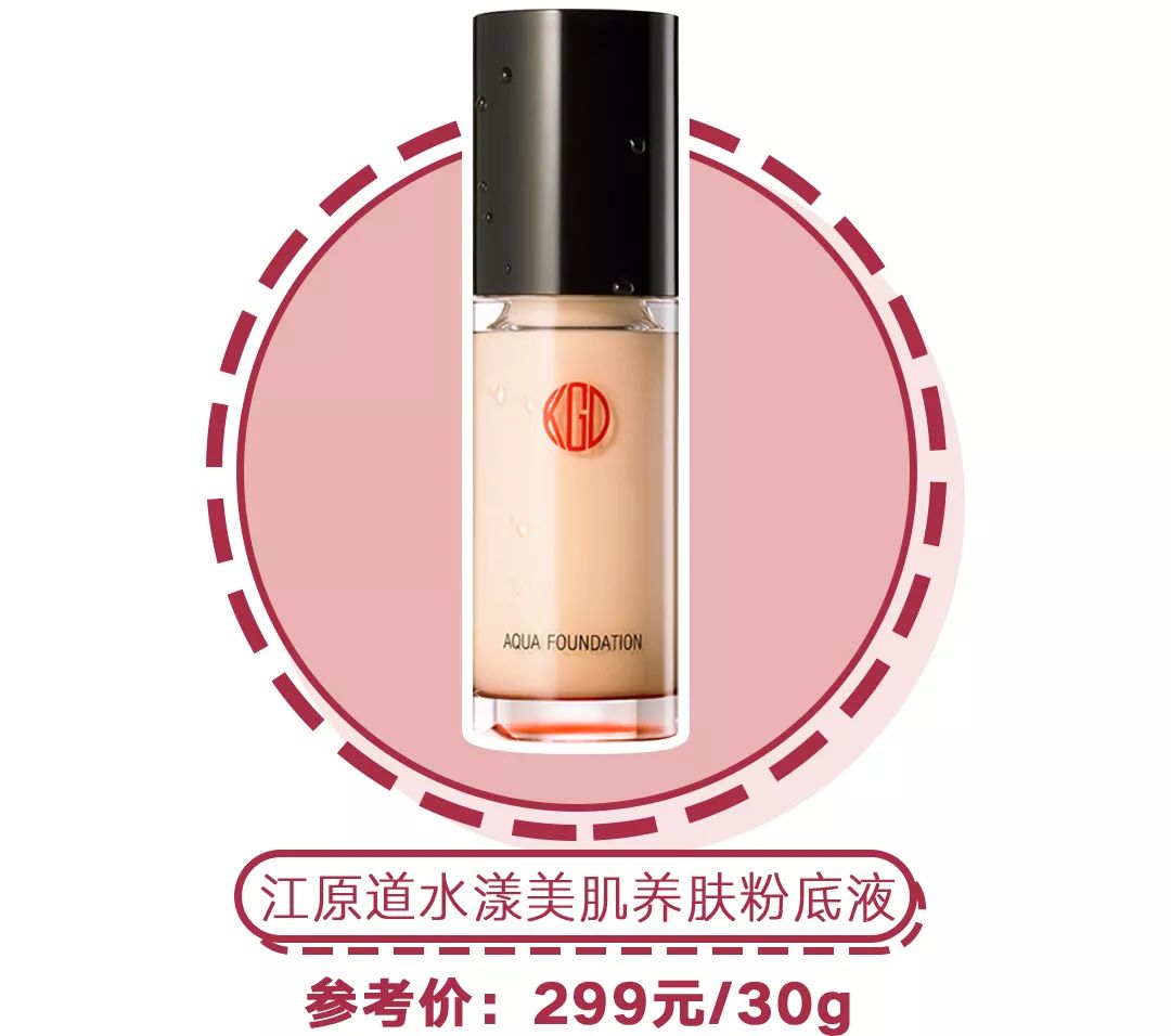 十大公认好用的混油皮粉底液排名,珀莱雅粉底液适合干皮还是油皮