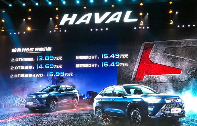 试驾哈弗h6油耗,试驾h6s混动油耗