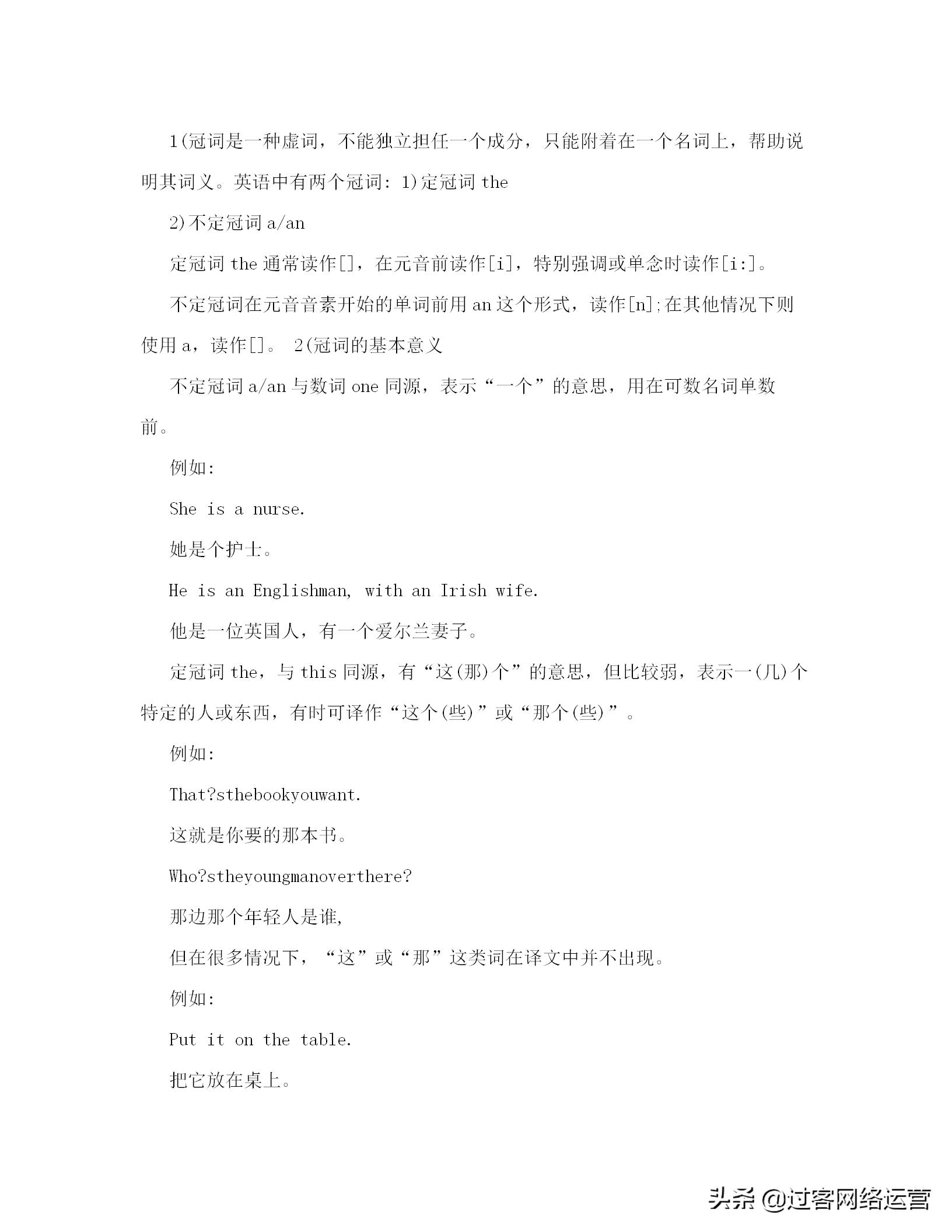 初中英语语法教案,初中英语语法教案一般将来时