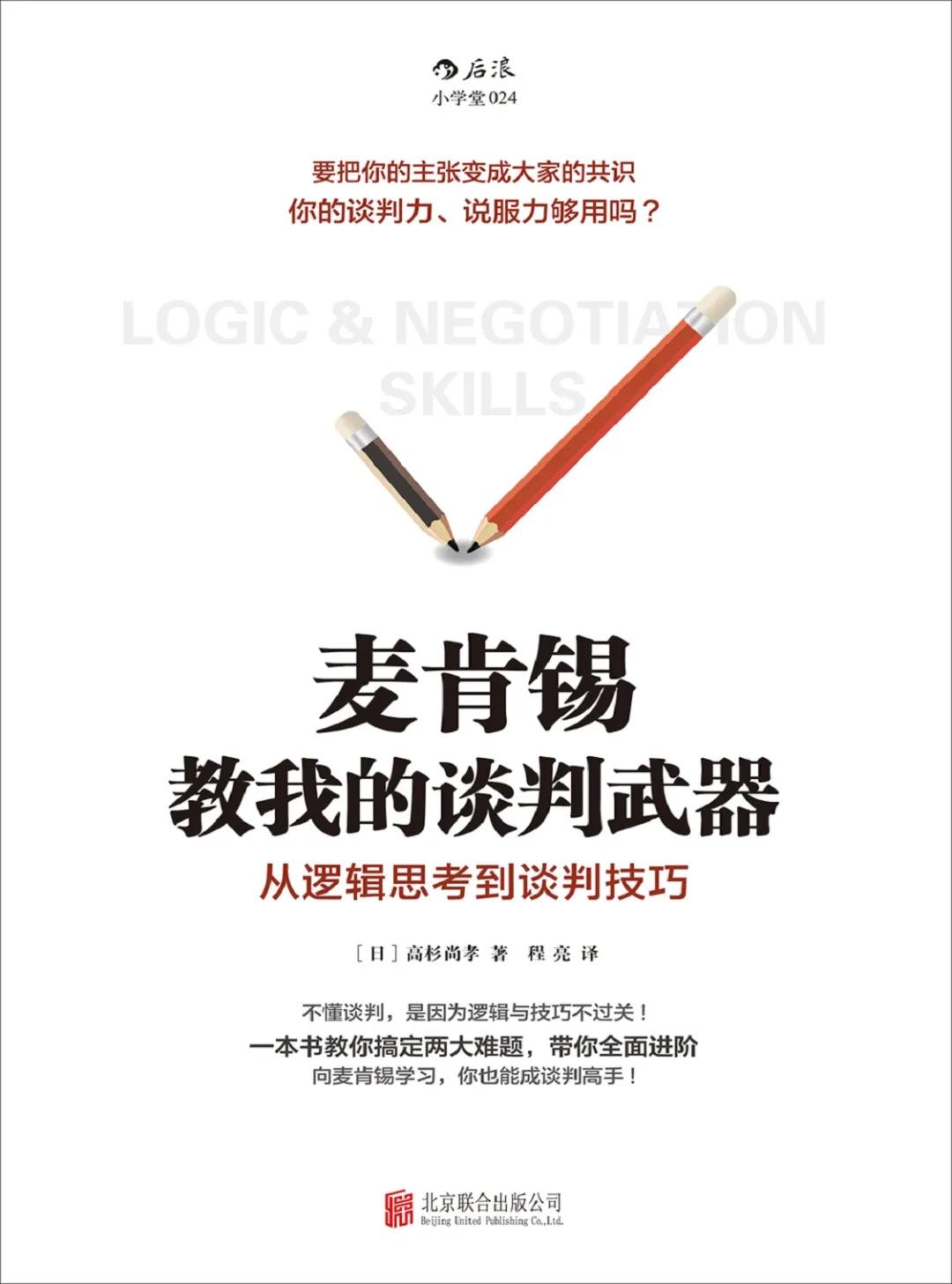 精读职场晋升30本好书推荐,职场必读书单100例