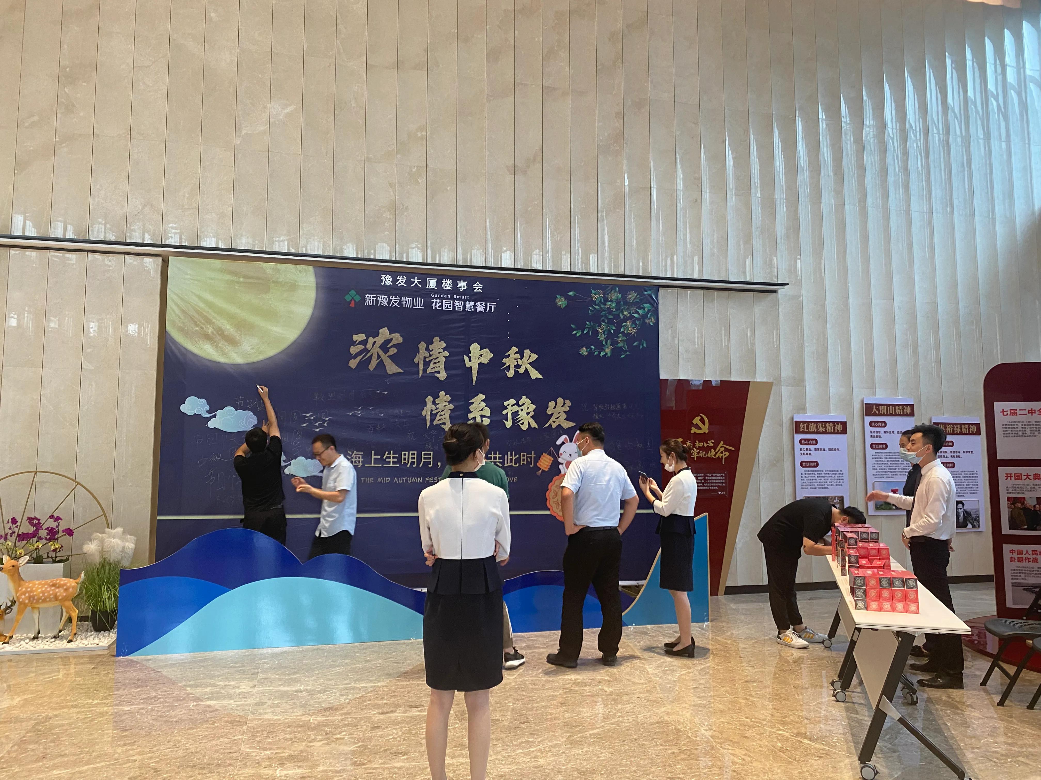 浓情中秋祝福,浓情中秋之美食篇