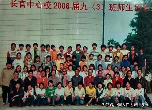 临泉县张集中学毕业照,临泉县二中2005年初三毕业照