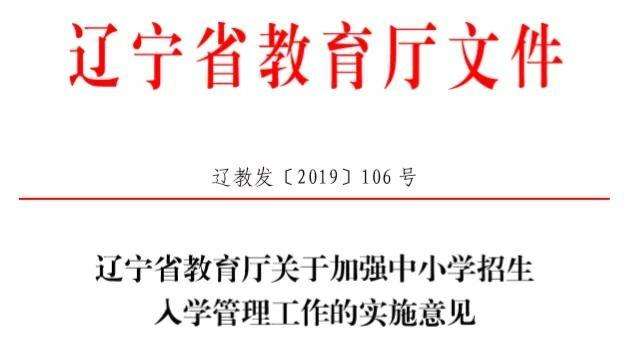 浑南皇姑区最新房价,沈阳市沈河区总体房价是涨还是跌