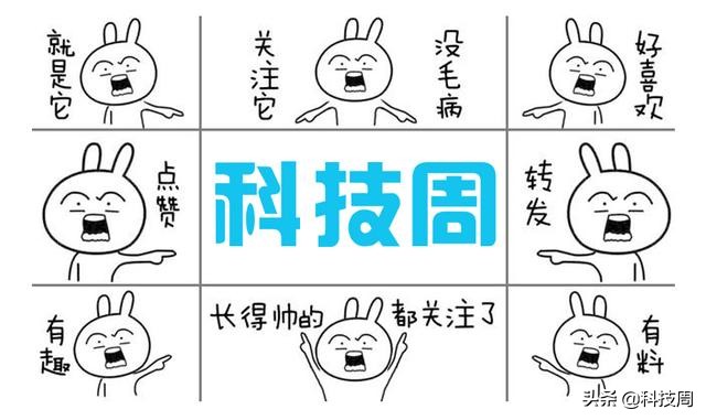 腾讯110发布2018年度成绩单，打击违法违规账号239万个