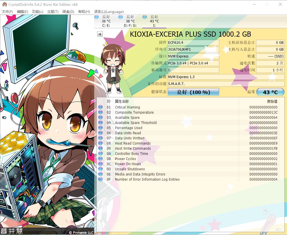 铠侠nvmem.2固态硬盘推荐,镁光2200固态对比铠侠rd10