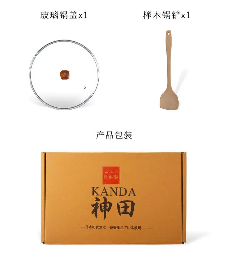 平价不粘锅铁锅,推荐一口不重的铁锅